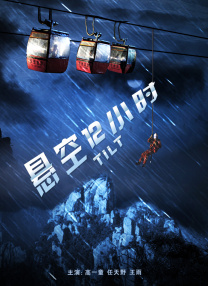 日韩精品亚洲人成在线观看